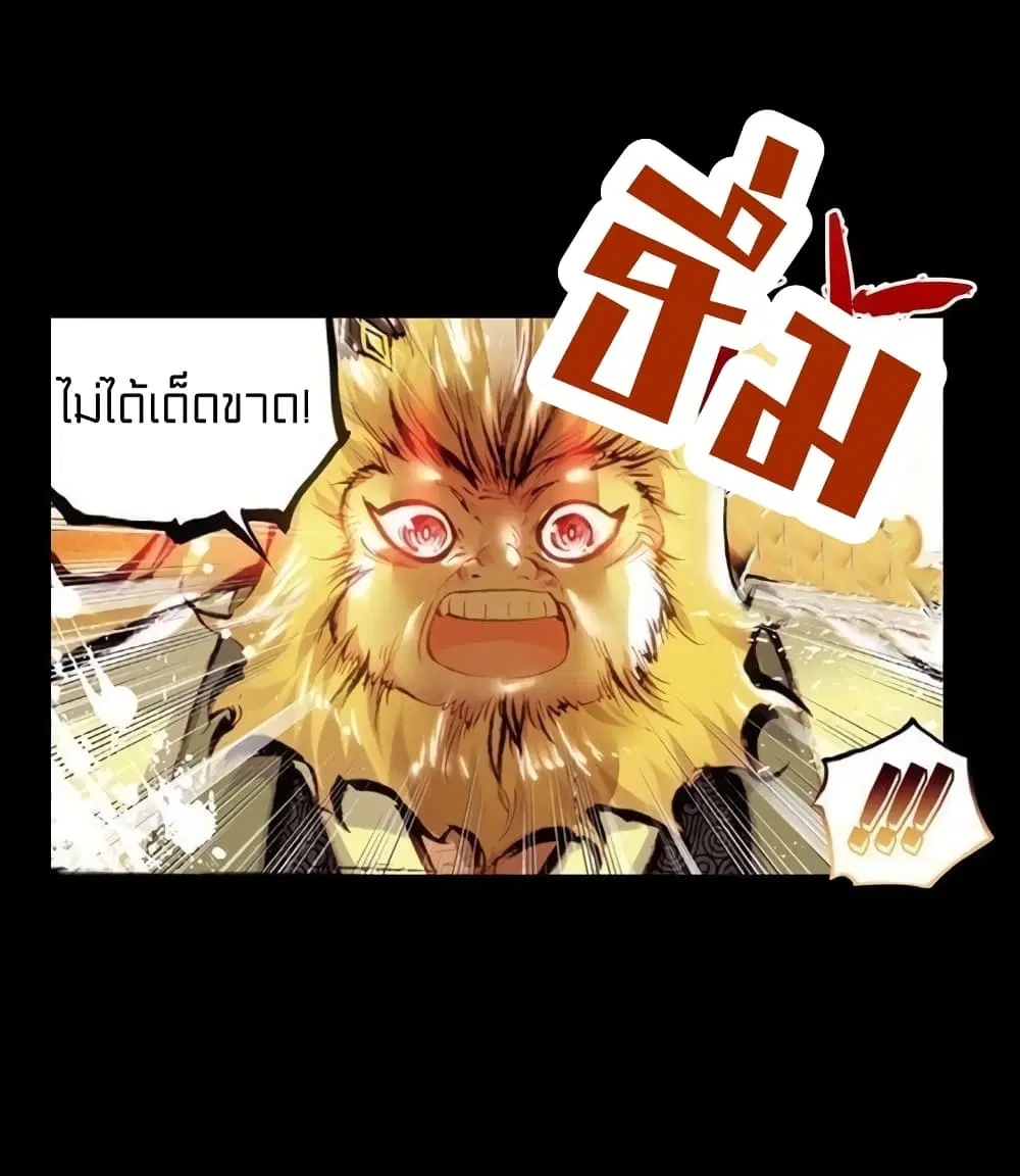 หน้า 18 จาก 47