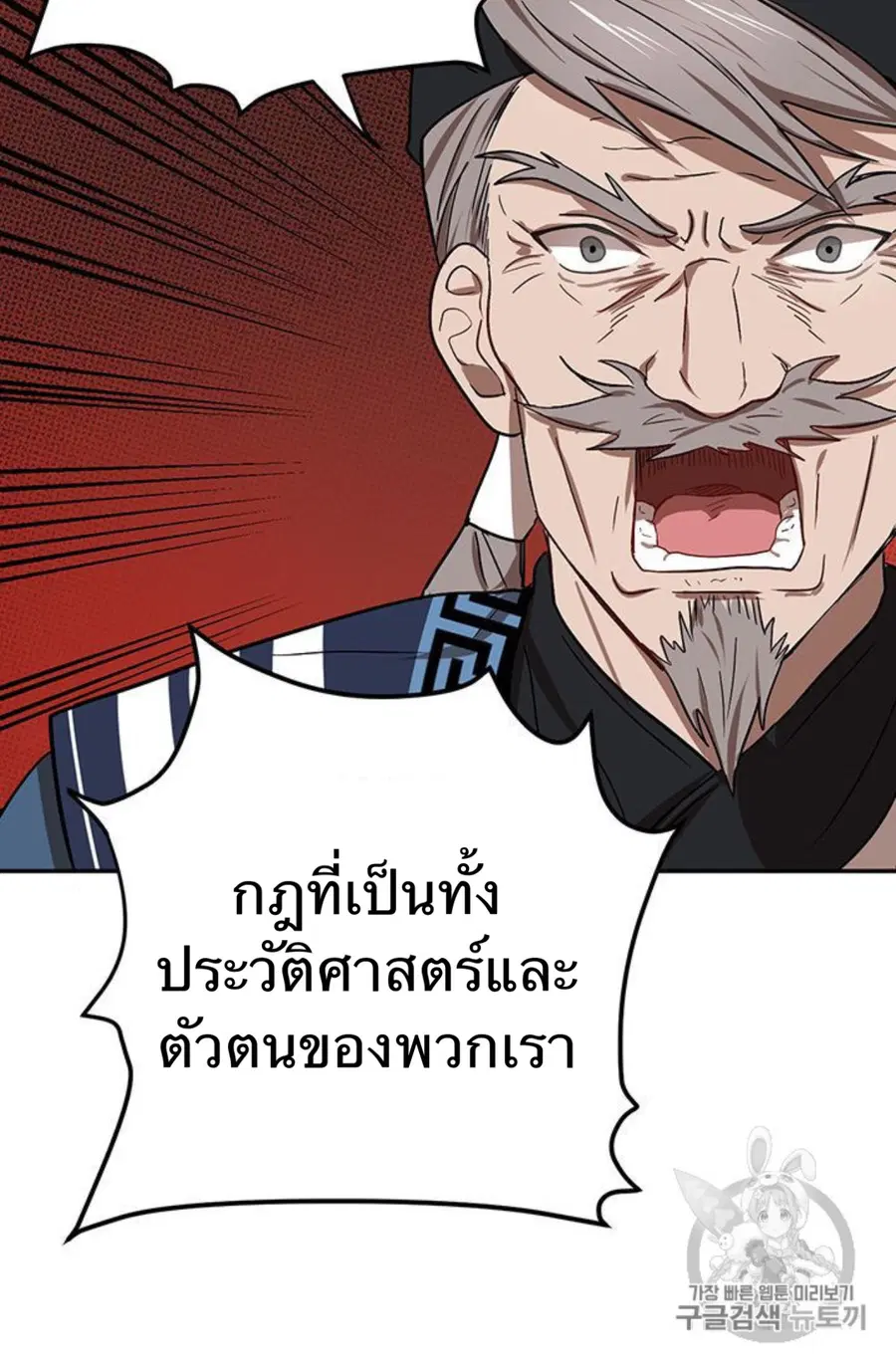 หน้า 67 จาก 94