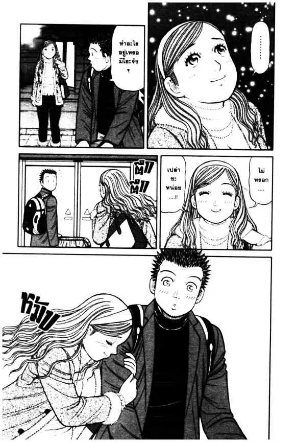 หน้า 2 จาก 23
