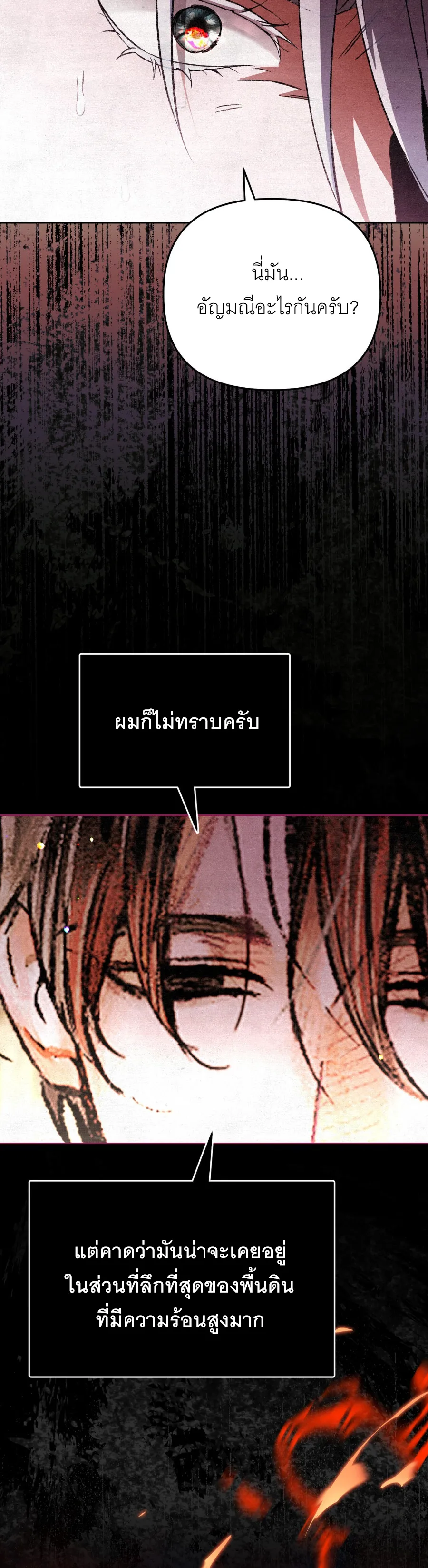 หน้า 11 จาก 34