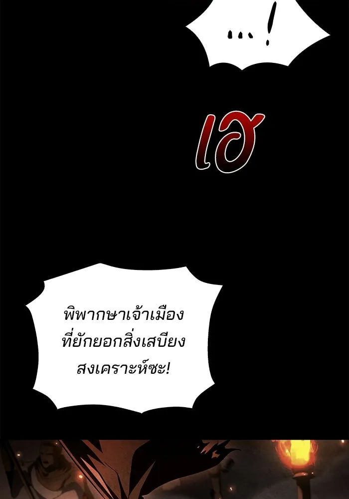 หน้า 116 จาก 166