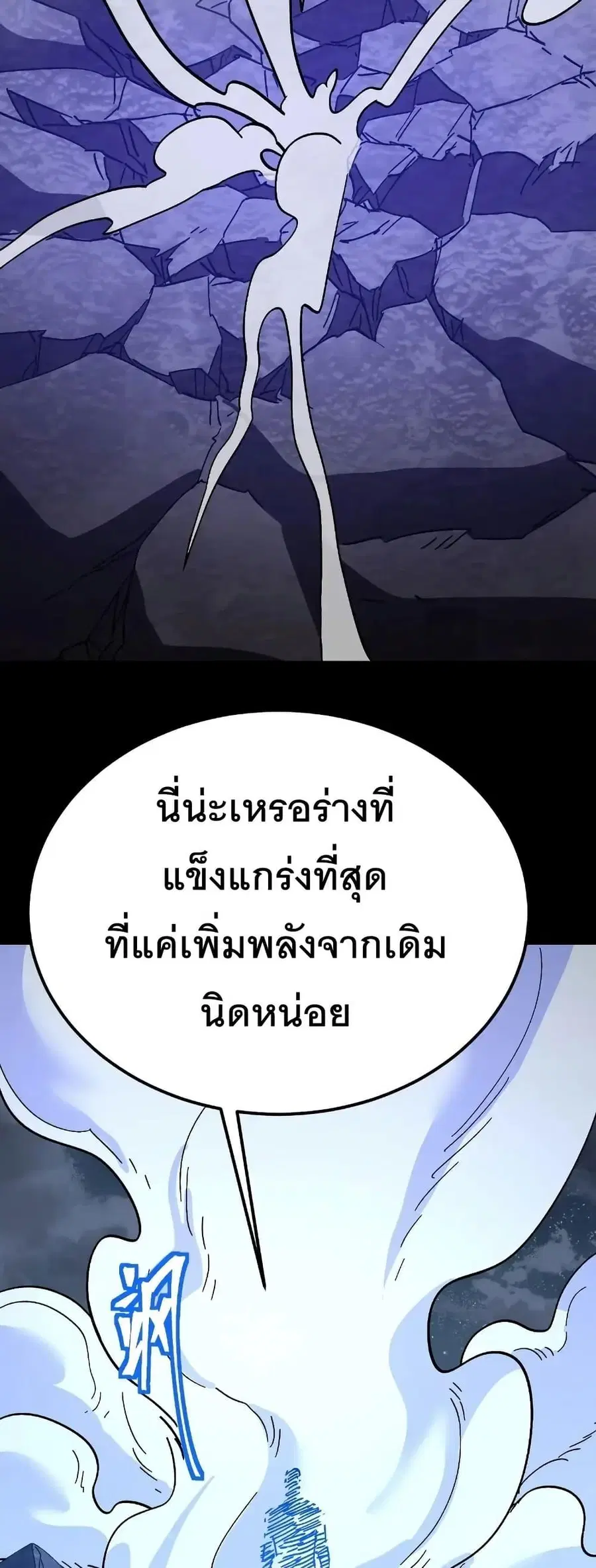 หน้า 46 จาก 50
