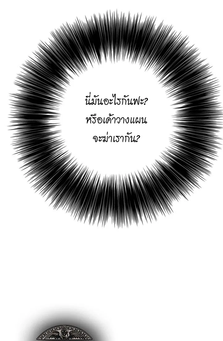 หน้า 2 จาก 33