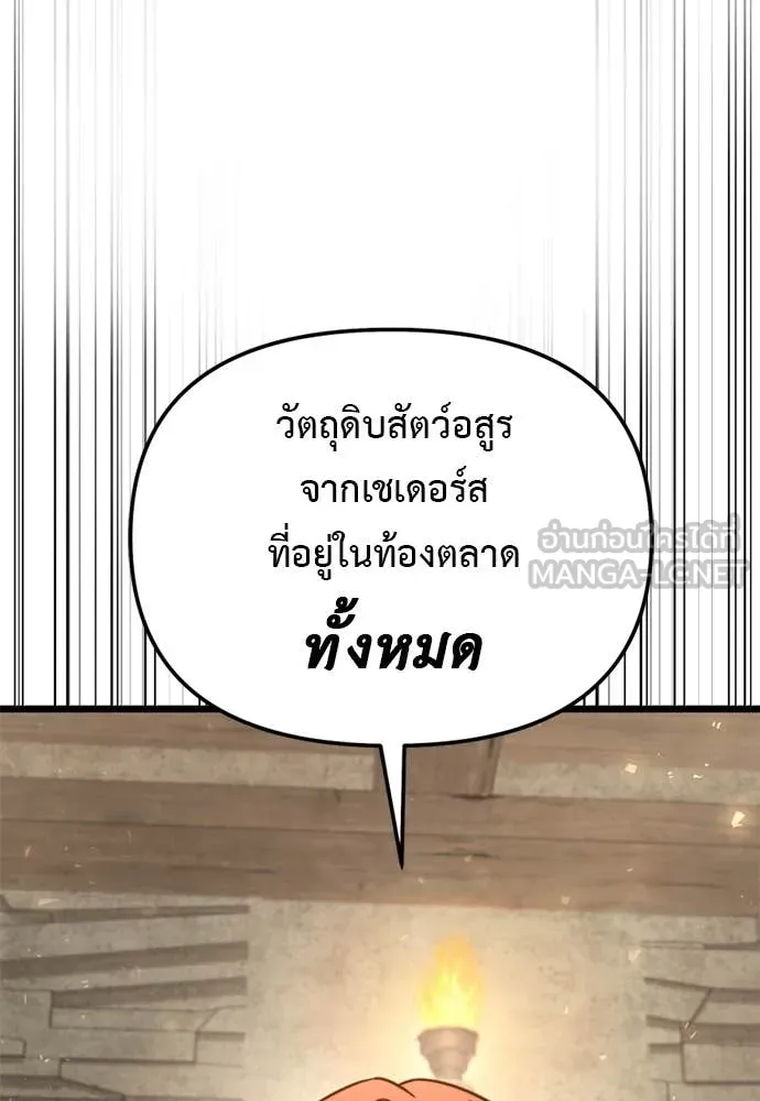 หน้า 64 จาก 177