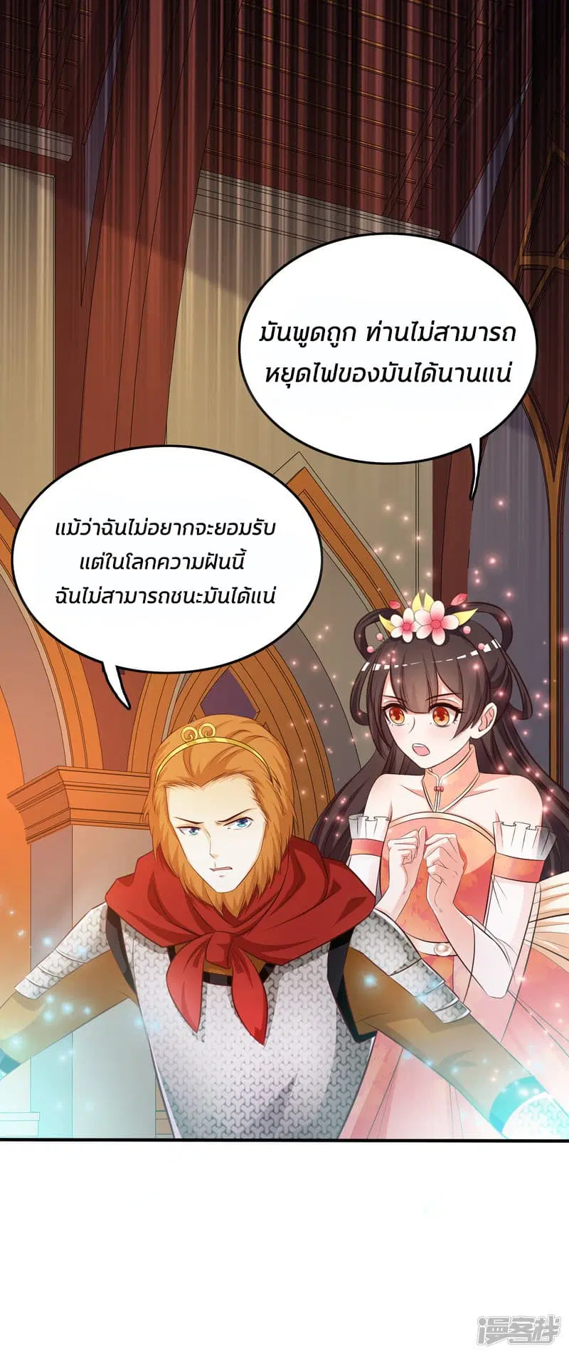 หน้า 19 จาก 40