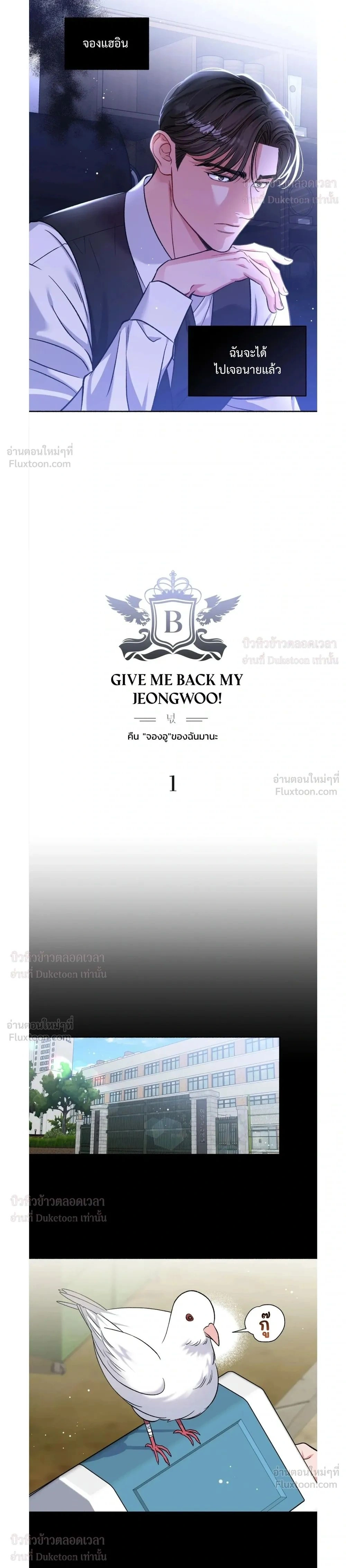 หน้า 2 จาก 17
