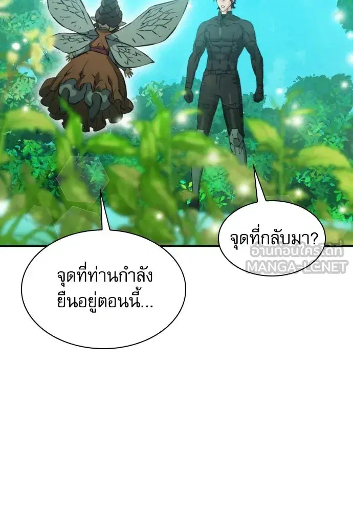 หน้า 138 จาก 147