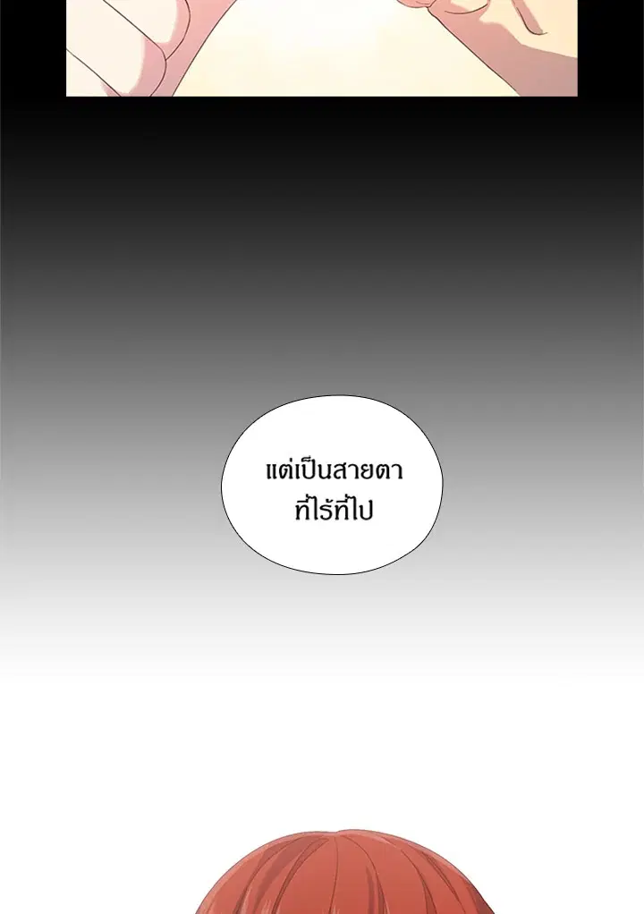 หน้า 23 จาก 83