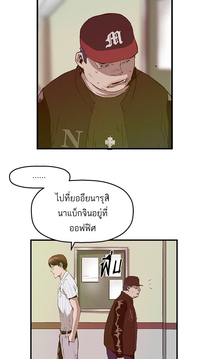 หน้า 98 จาก 100