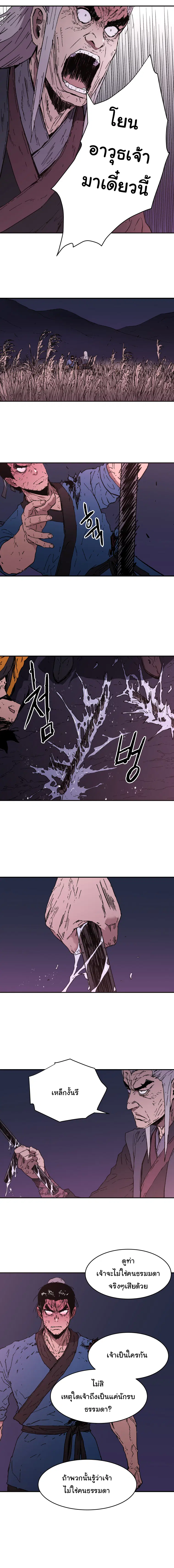 หน้า 4 จาก 15