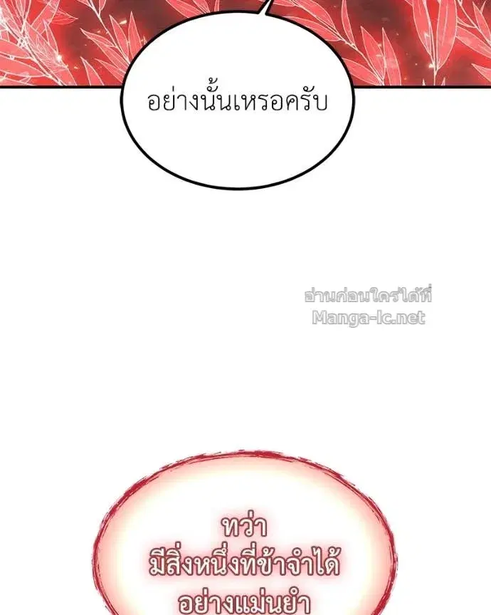 หน้า 103 จาก 147