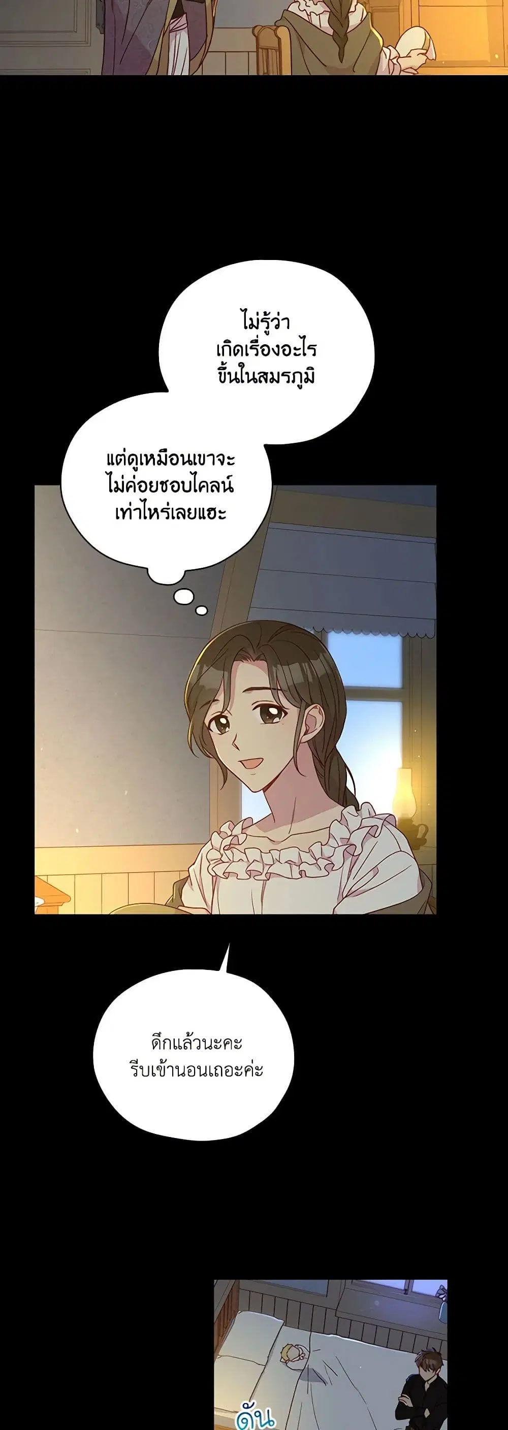หน้า 3 จาก 39