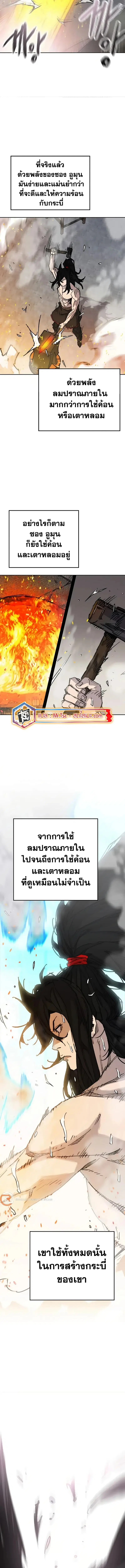 หน้า 12 จาก 18