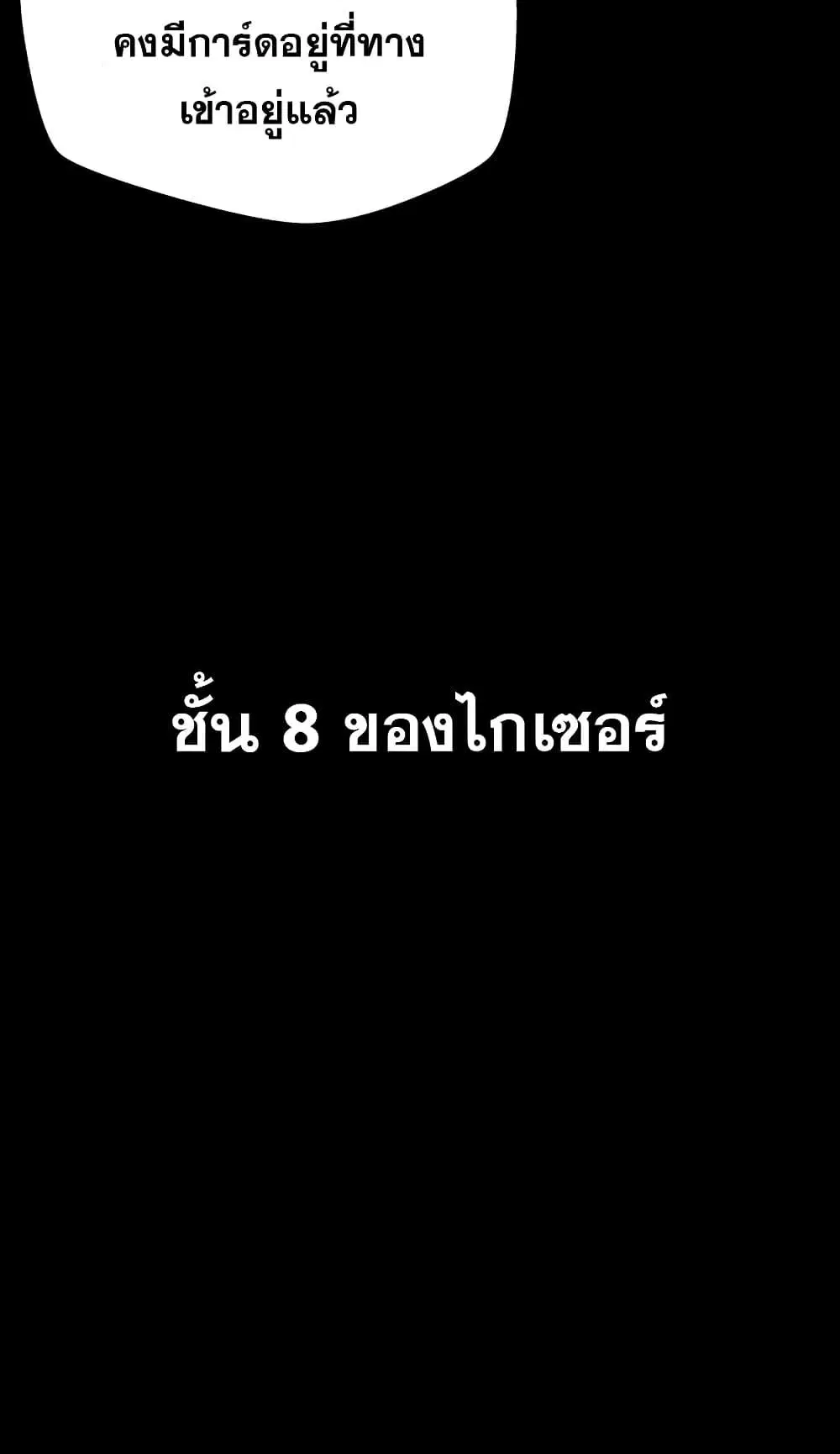 หน้า 47 จาก 82