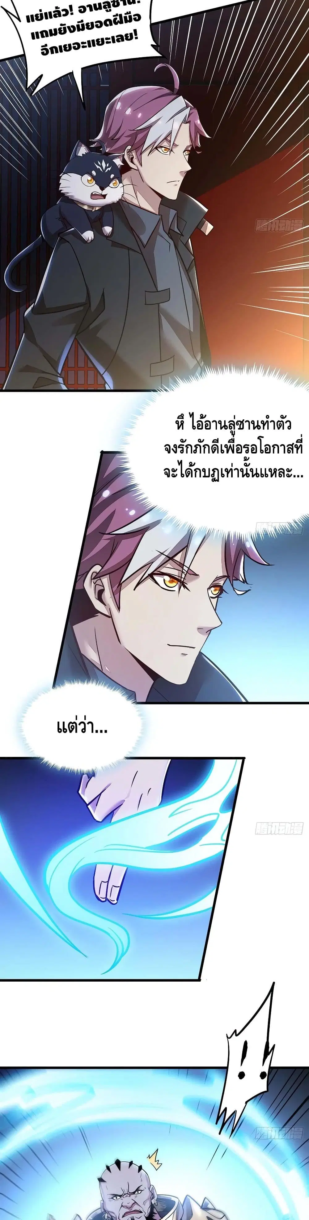 หน้า 4 จาก 22