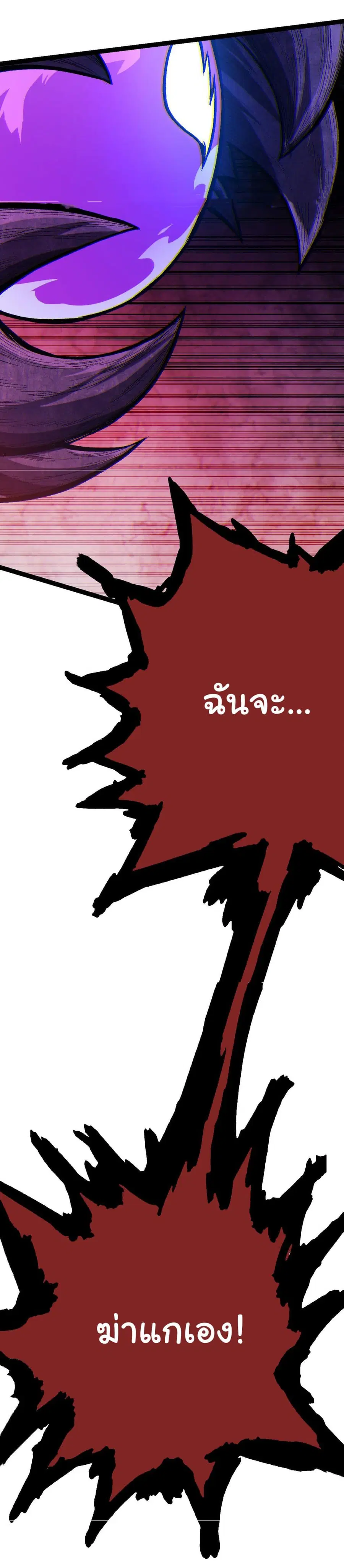หน้า 60 จาก 66
