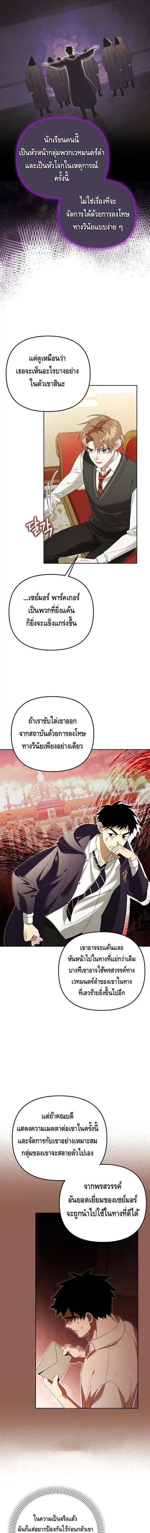 หน้า 9 จาก 13