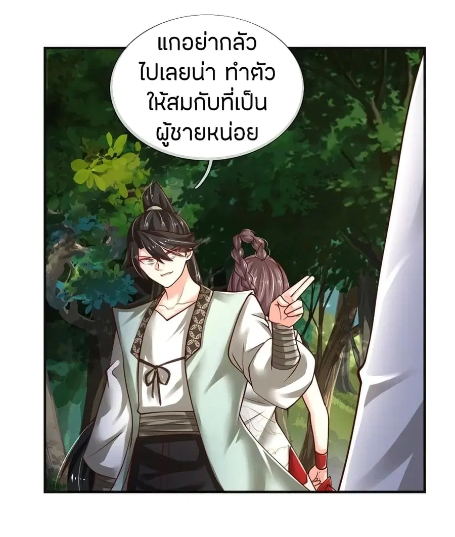 หน้า 4 จาก 28