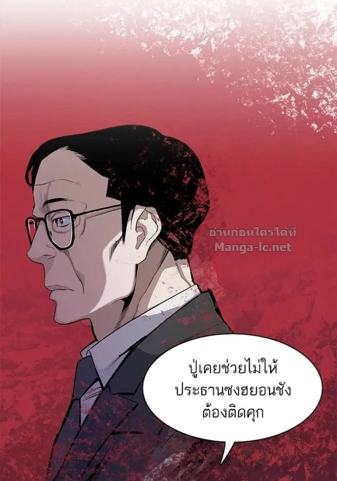 หน้า 70 จาก 134