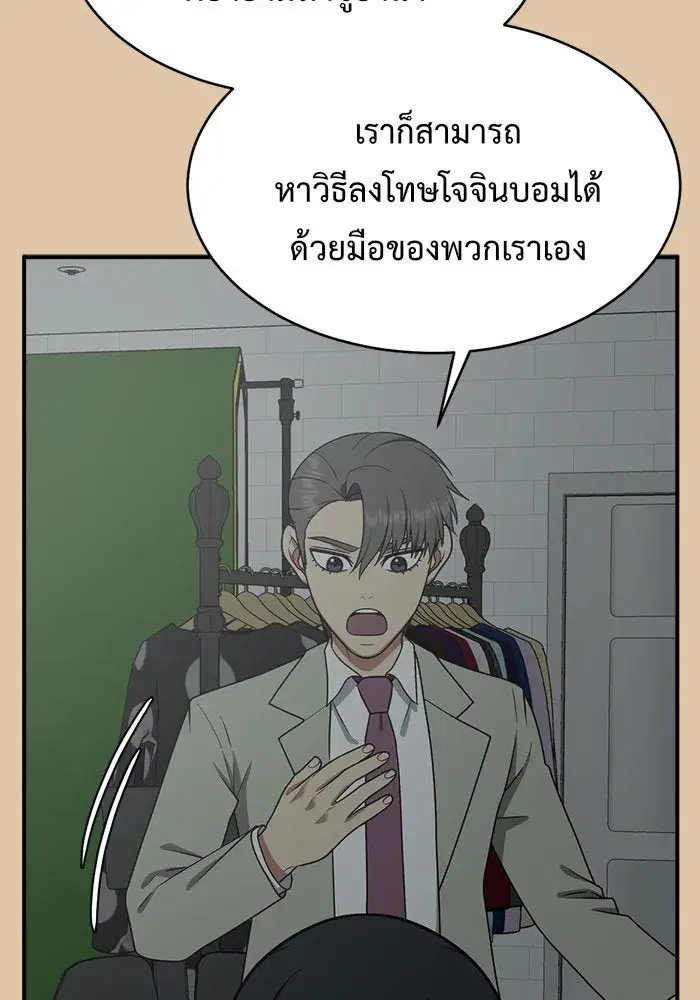 หน้า 83 จาก 215