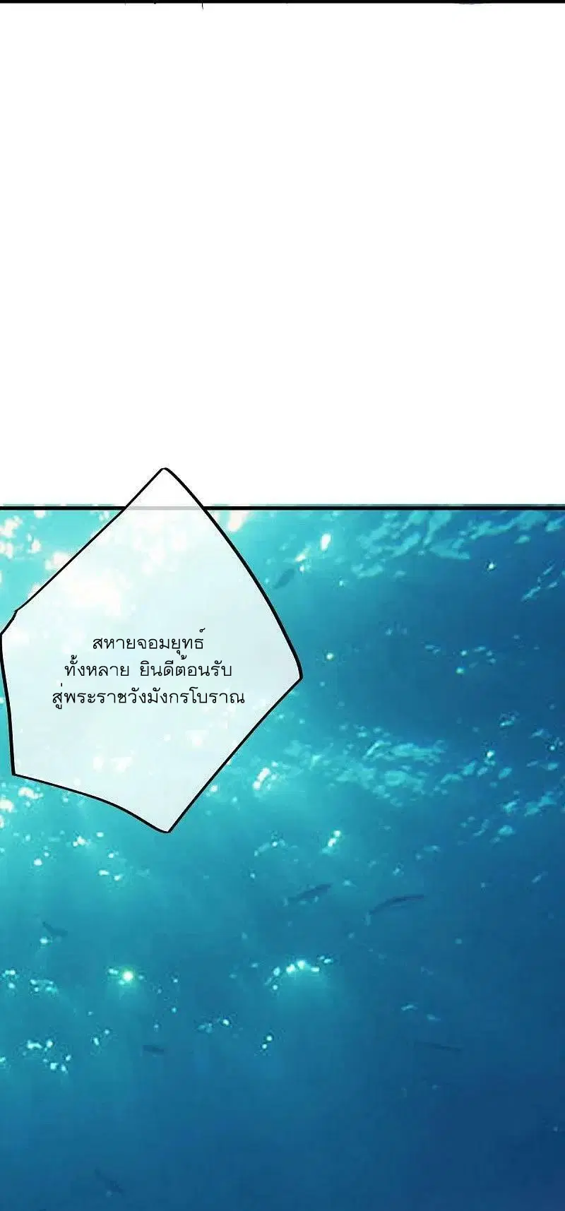 หน้า 33 จาก 61