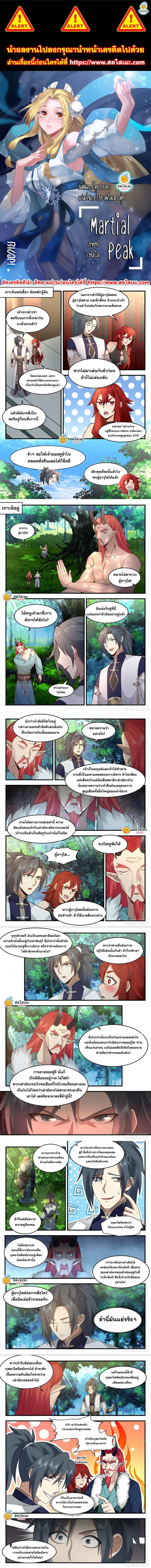 หน้า 1 จาก 3