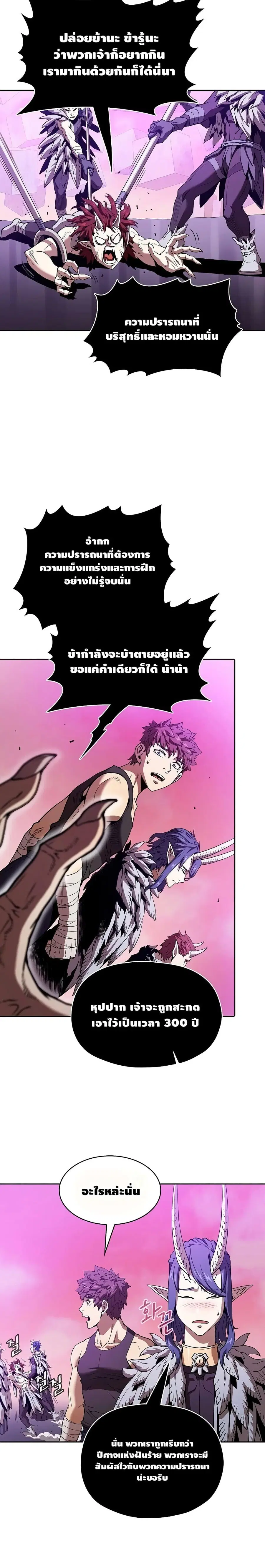 หน้า 17 จาก 25