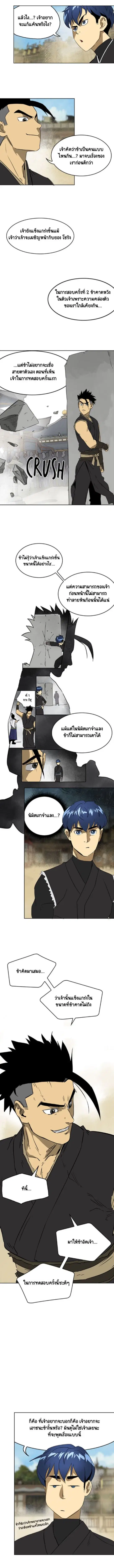 หน้า 8 จาก 12