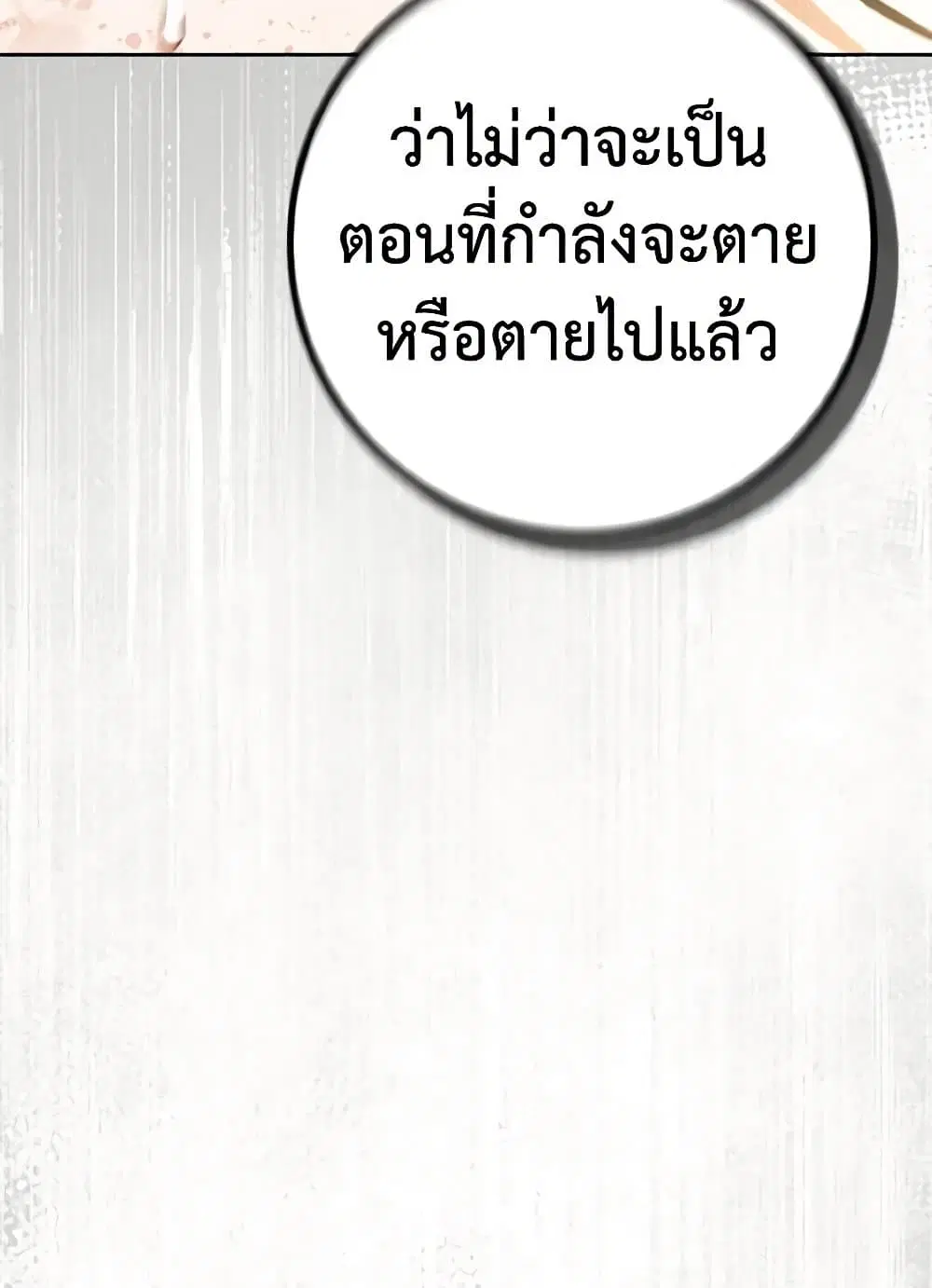 หน้า 66 จาก 114