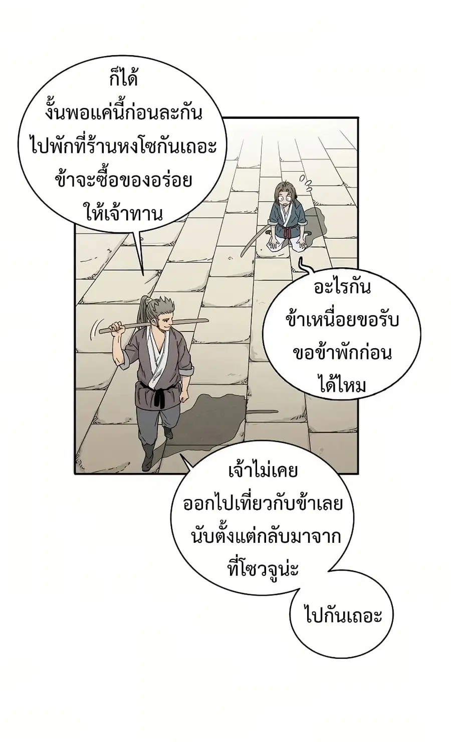 หน้า 81 จาก 92