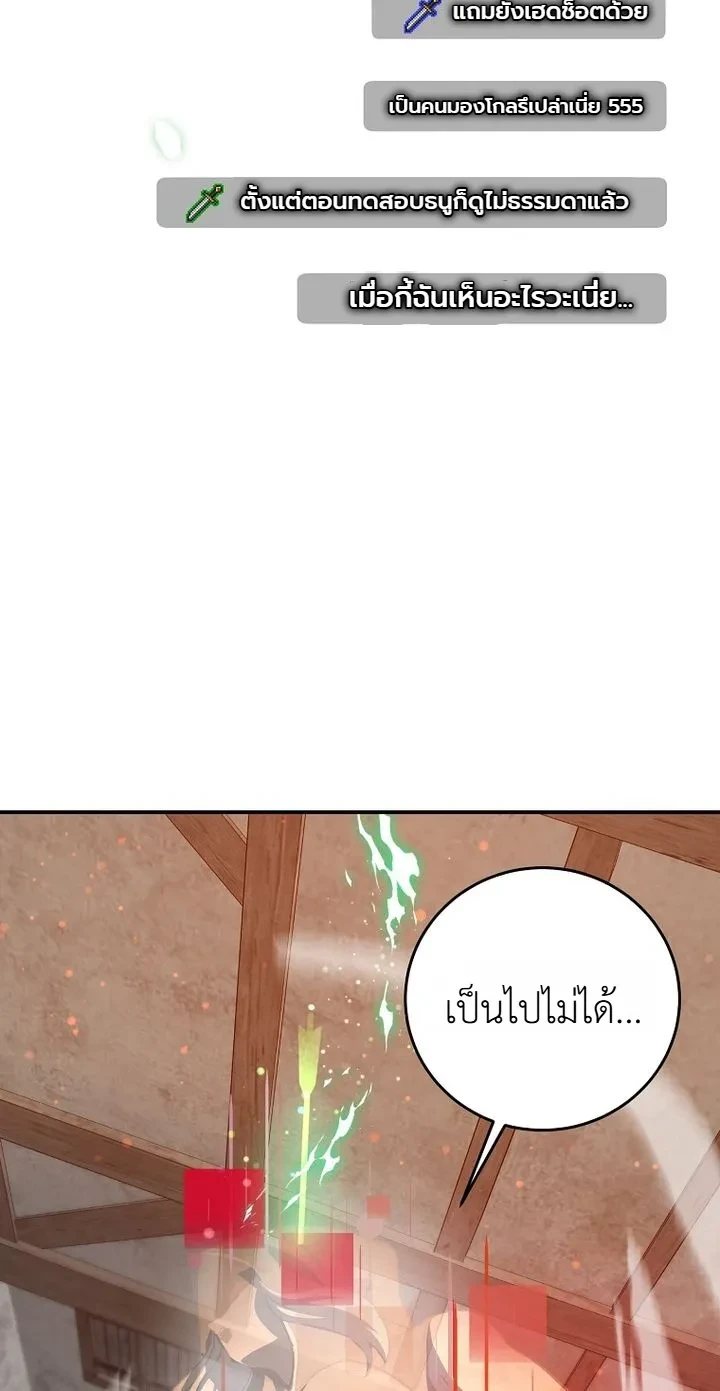 หน้า 20 จาก 44