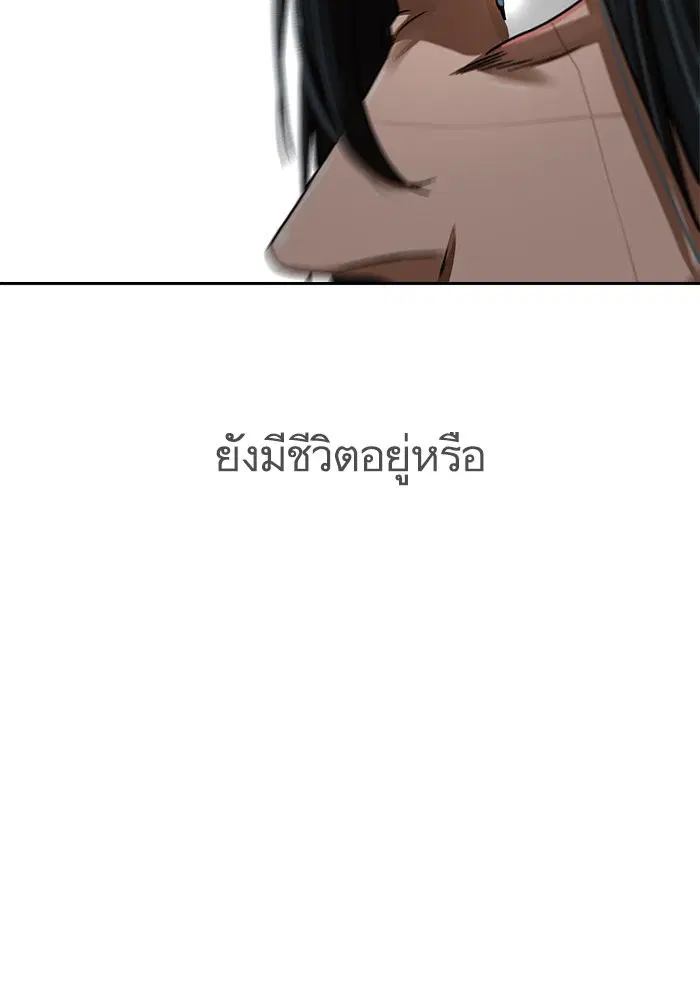 หน้า 53 จาก 96