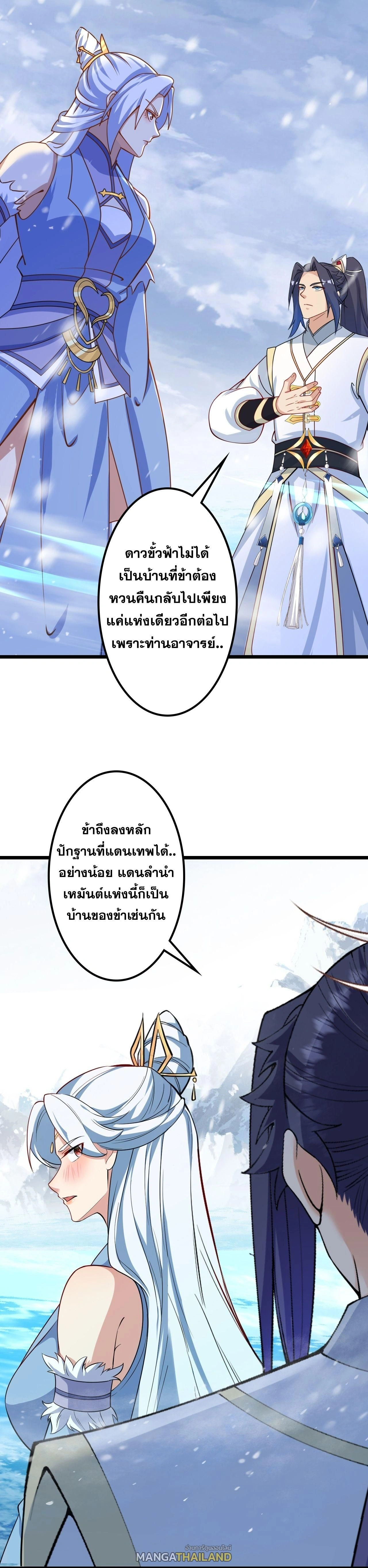 หน้า 31 จาก 56