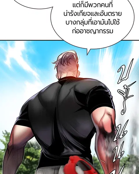 หน้า 20 จาก 168