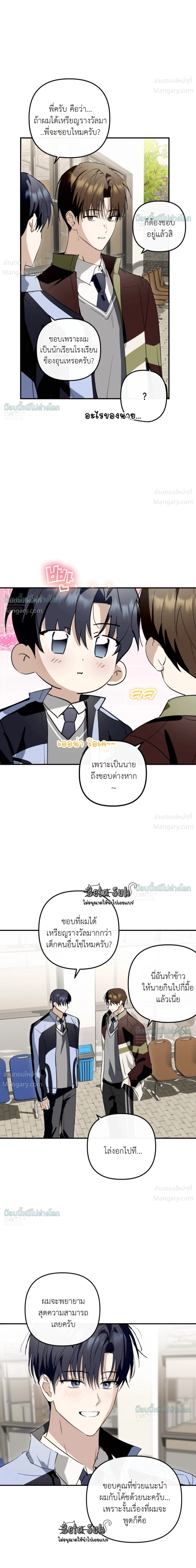 หน้า 7 จาก 42