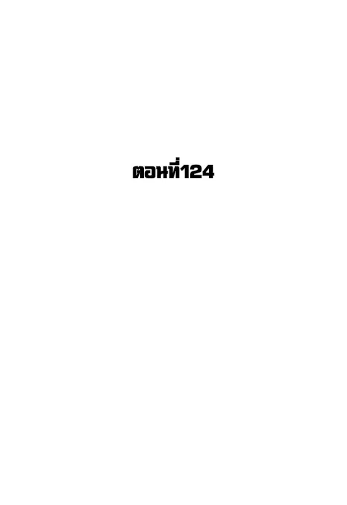 หน้า 29 จาก 137