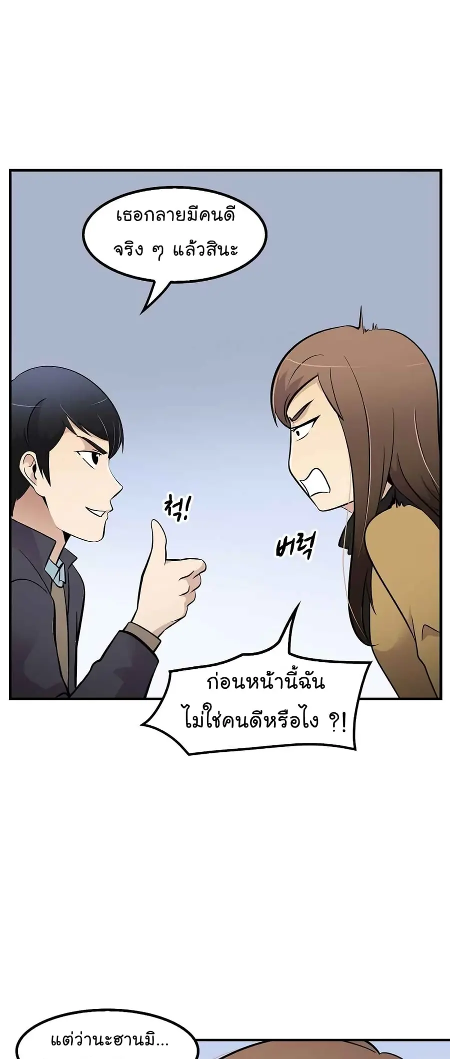 หน้า 42 จาก 79