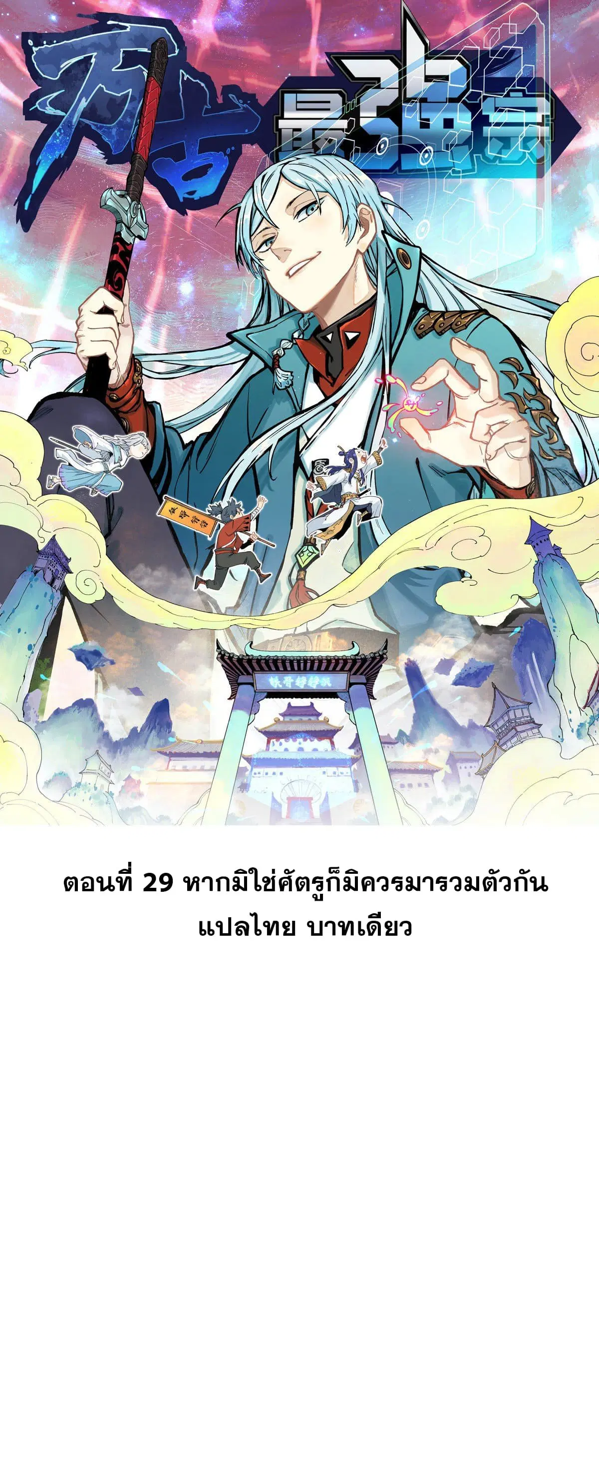 หน้า 1 จาก 30