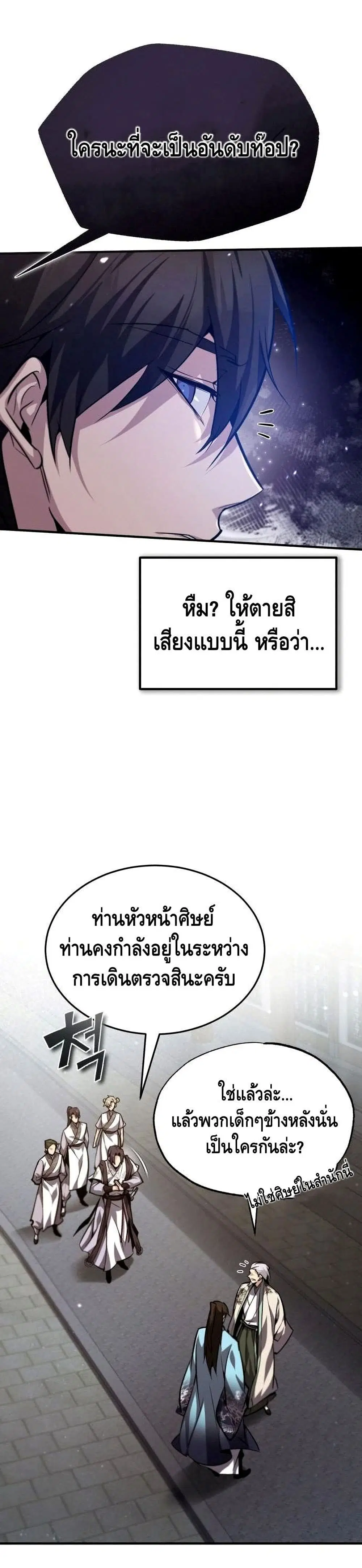 หน้า 21 จาก 42