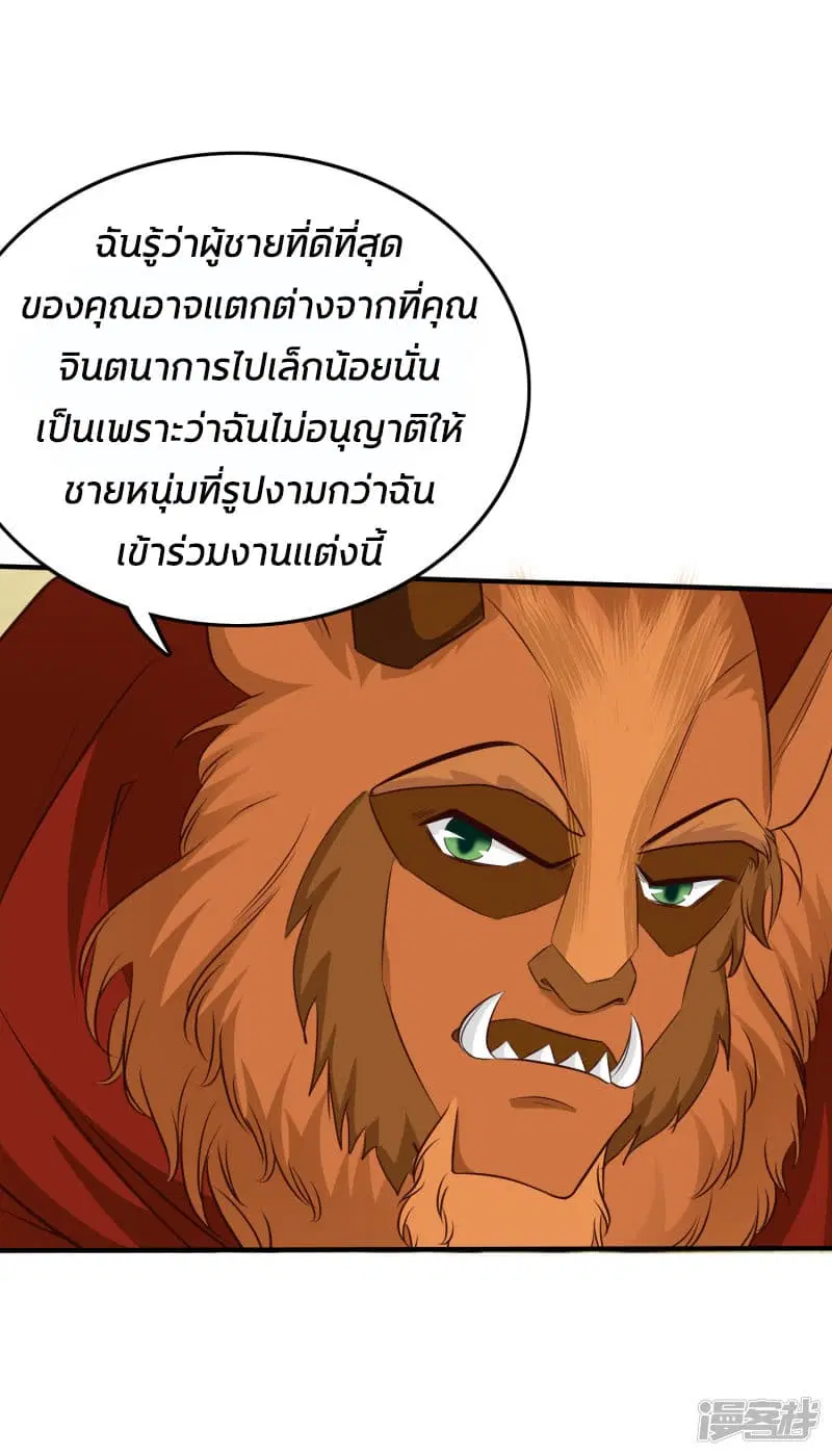 หน้า 35 จาก 48