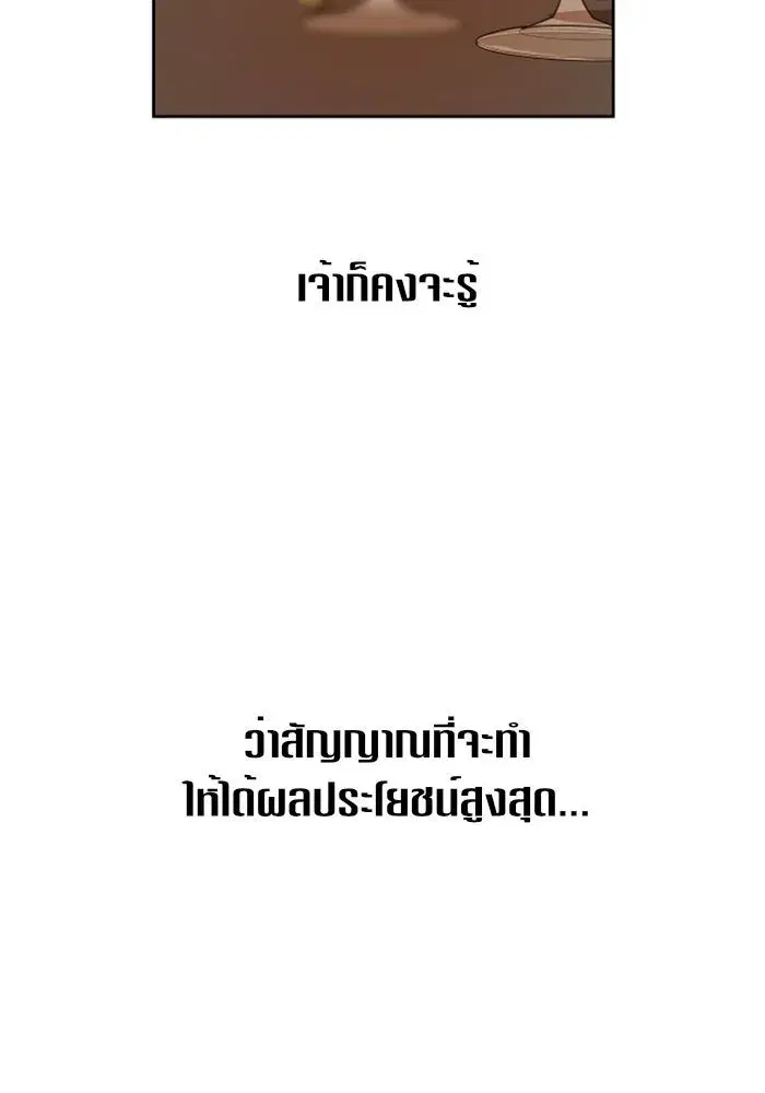 หน้า 125 จาก 147