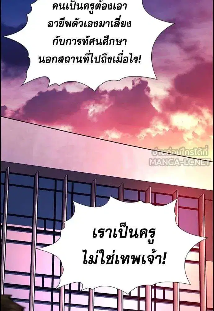 หน้า 116 จาก 131