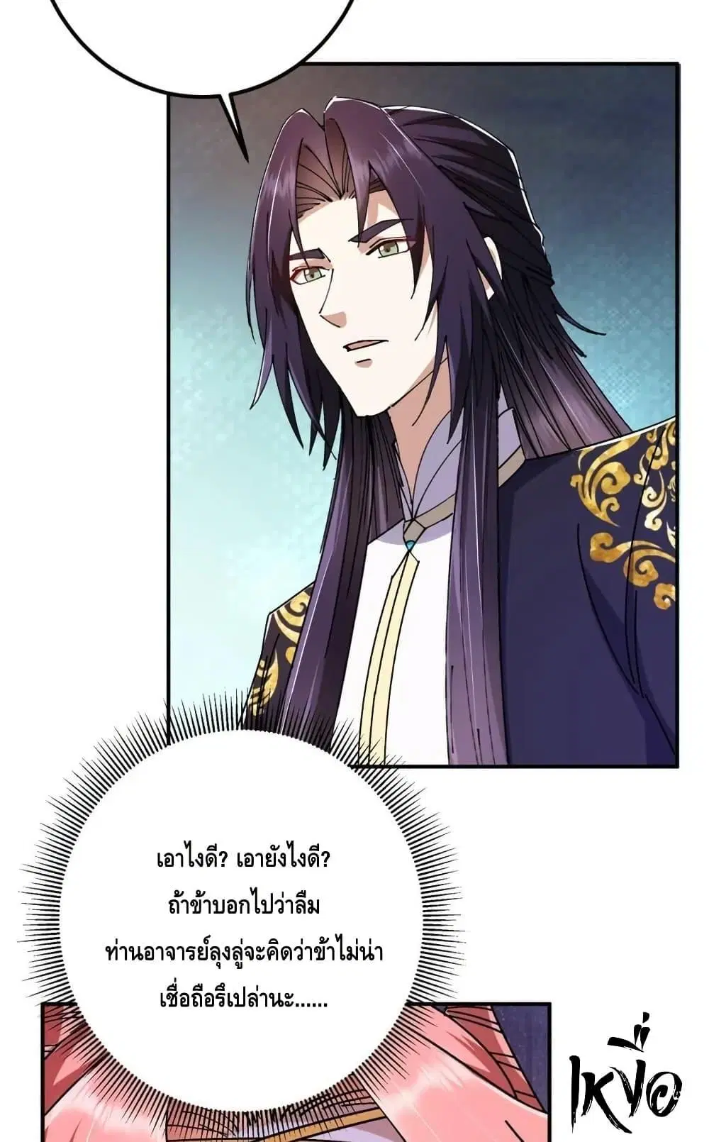 หน้า 4 จาก 52