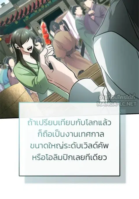 หน้า 16 จาก 126