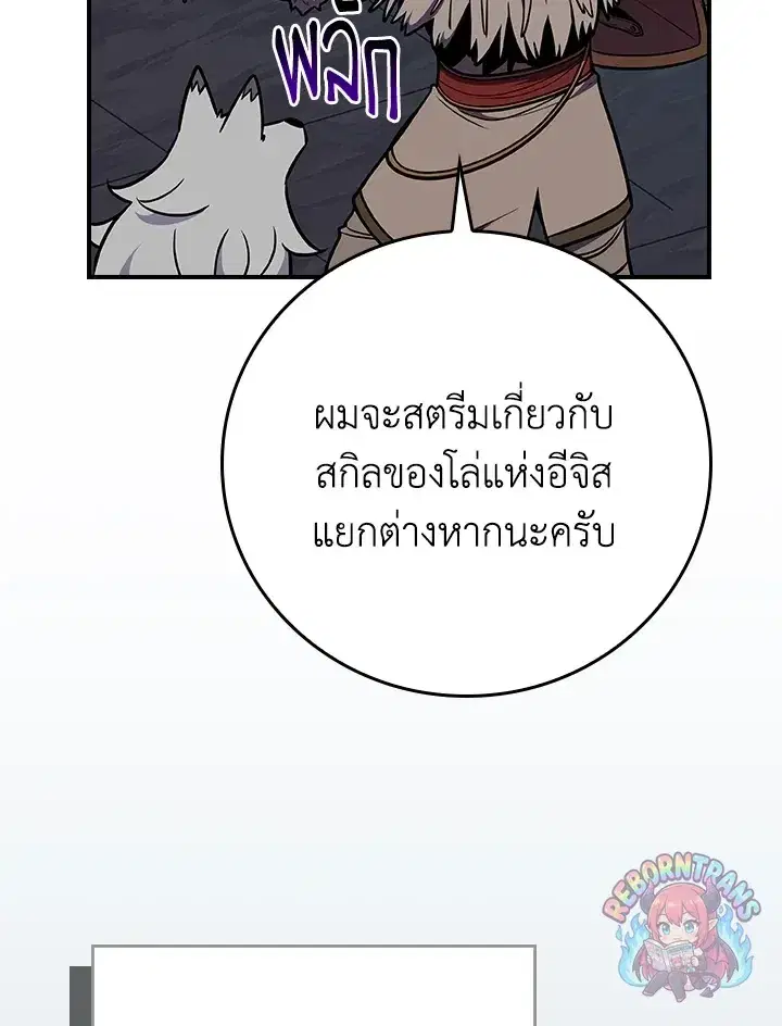 หน้า 8 จาก 169