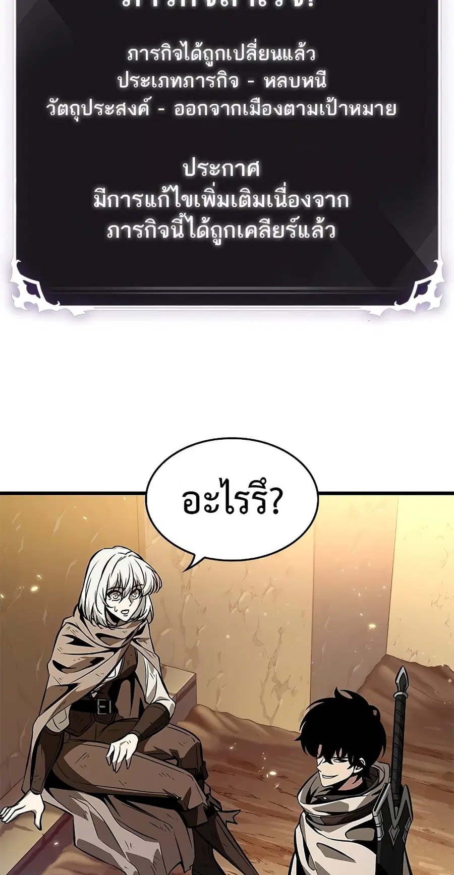 หน้า 26 จาก 90