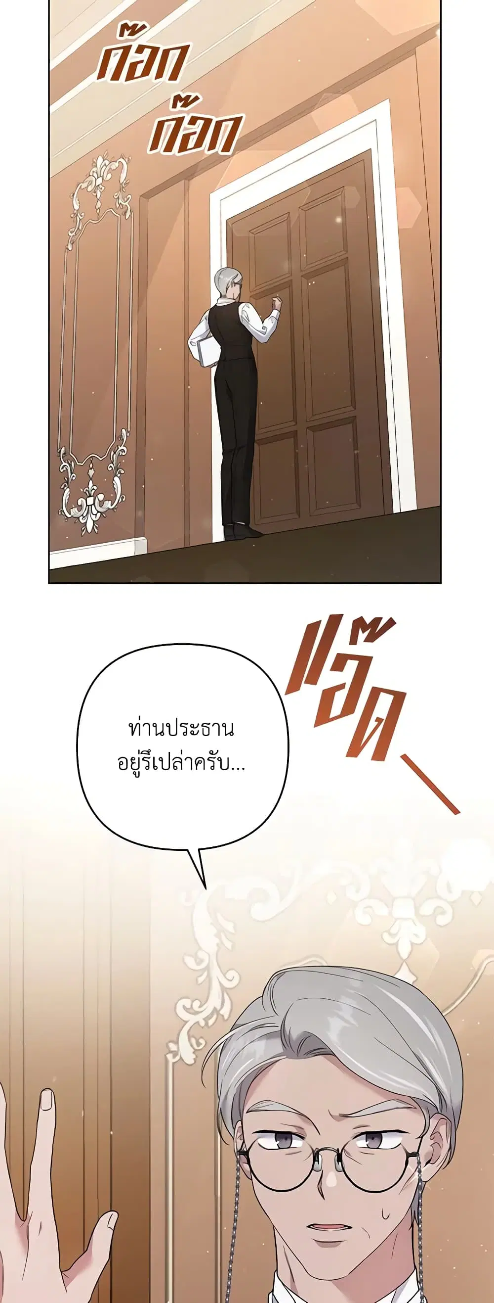 หน้า 37 จาก 46