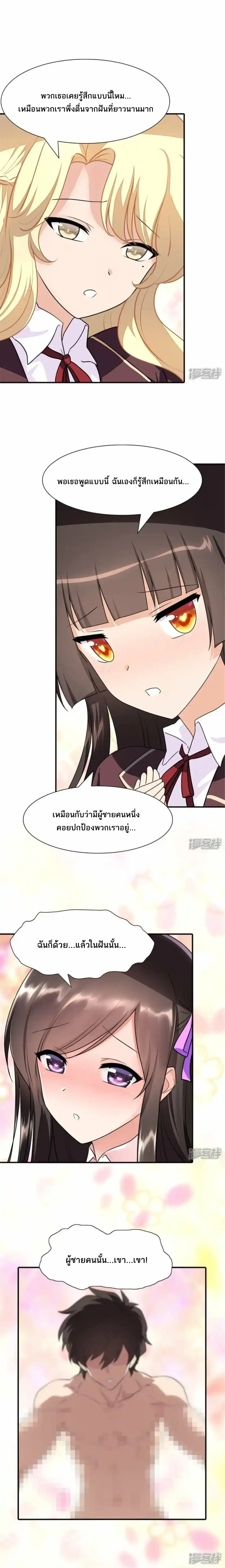 หน้า 5 จาก 12