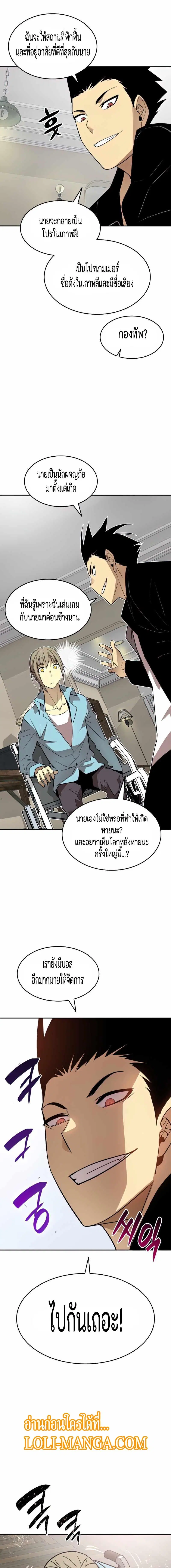 หน้า 11 จาก 18