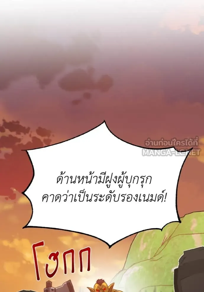 หน้า 105 จาก 157